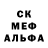 Метадон кристалл Peter Rezac