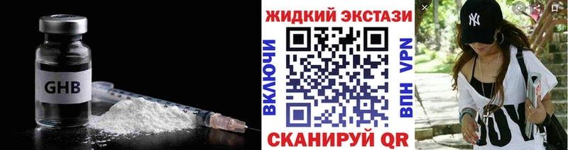 Бутират бутик купить наркоту Темников