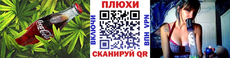 гидра ССЫЛКА  Темников  Печенье с ТГК марихуана 