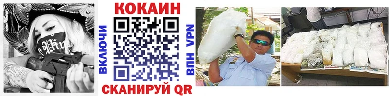 COCAIN Эквадор  Темников 