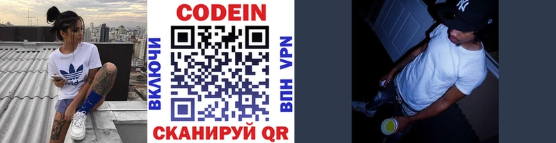 kraken онион  Темников  Кодеин Purple Drank 
