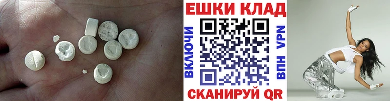 Экстази Дубай Темников