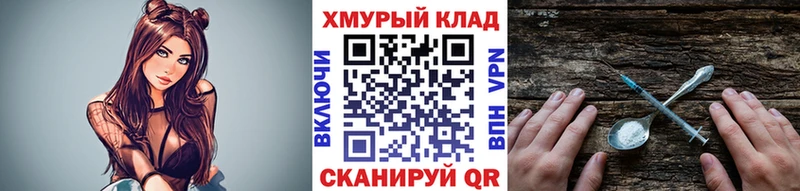 Героин гречка  Темников 