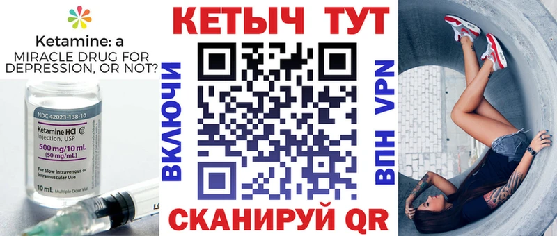 mega   Темников  КЕТАМИН VHQ 