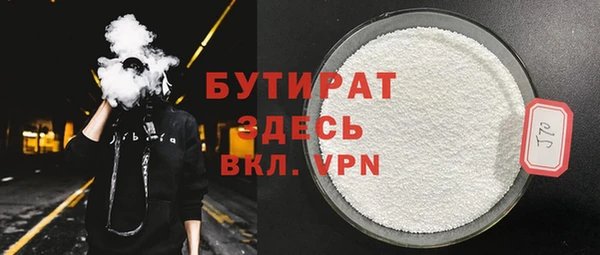 меф VHQ Нефтегорск