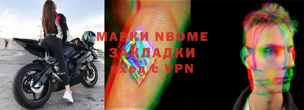прущая мука Нефтекумск
