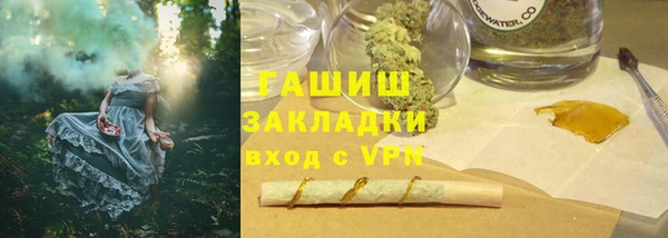 стафф Бежецк