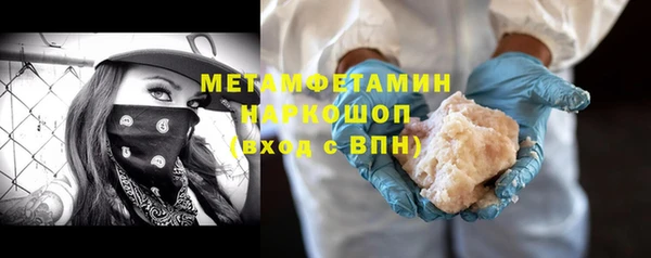 прущая мука Нефтекумск