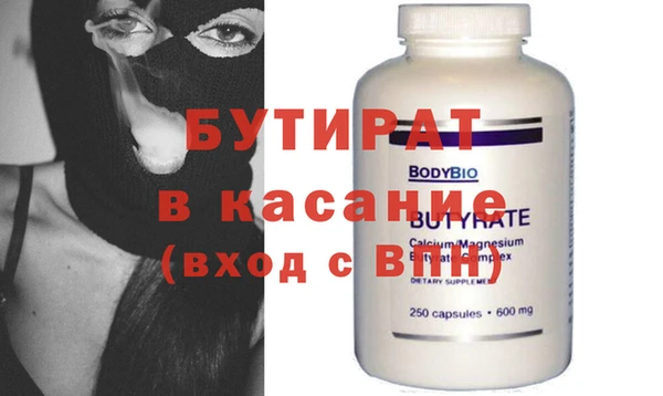 прущая мука Нефтекумск