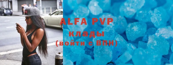 прущая мука Нефтекумск