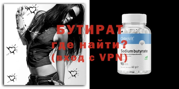 меф VHQ Нефтегорск
