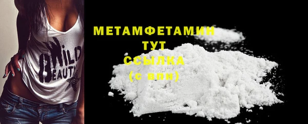 прущая мука Нефтекумск