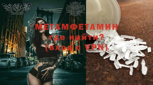 меф VHQ Нефтегорск