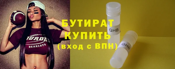 прущая мука Нефтекумск