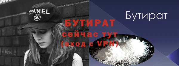прущая мука Нефтекумск