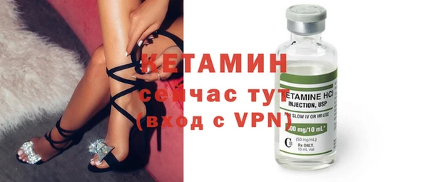 прущая мука Нефтекумск