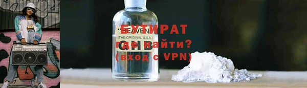 меф VHQ Нефтегорск