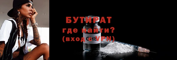 меф VHQ Нефтегорск