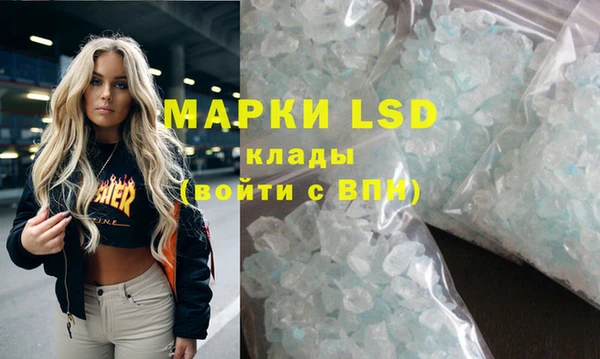 прущая мука Нефтекумск