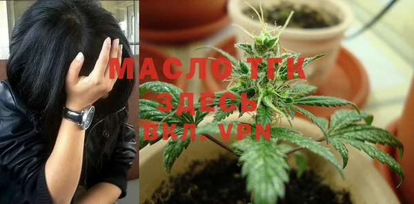 прущая мука Нефтекумск