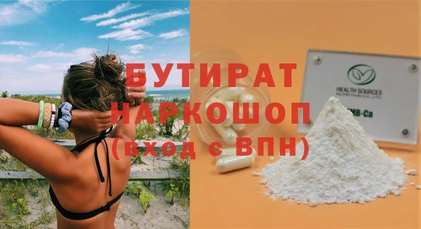 меф VHQ Нефтегорск