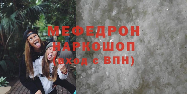 прущая мука Нефтекумск