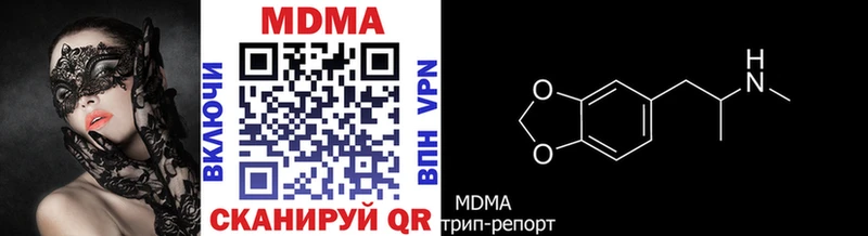 shop клад  Темников  МДМА Molly  купить  сайты 