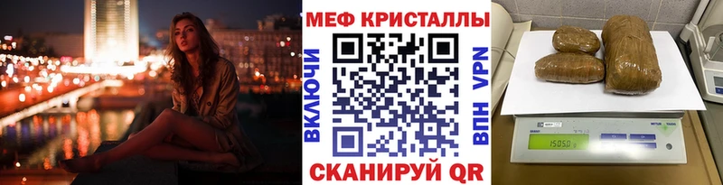 МЕФ 4 MMC  МЕГА как войти  Темников 