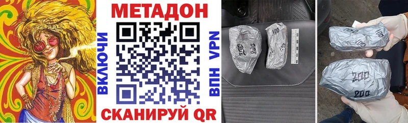Метадон кристалл  что такое   Темников 