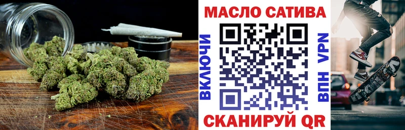 mega рабочий сайт Темников ТГК жижа