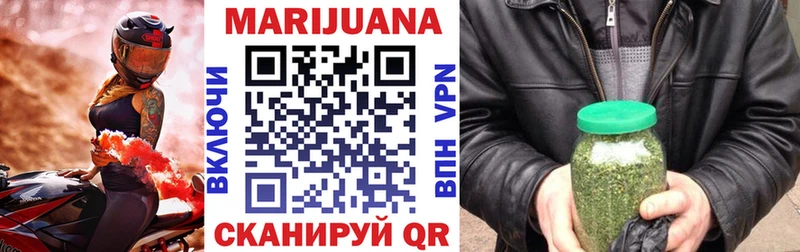 Канабис план  Темников 